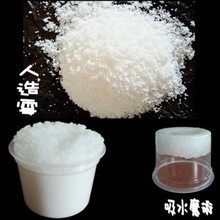 【化学魔术】最新最全化学魔术 产品参考信息