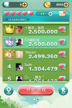 【微信天天爱消除辅助】最新最全微信天天爱消