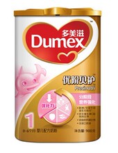 【多美滋奶粉赠品】最新最全多美滋奶粉赠品 