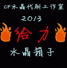 【cf1216】最新最全cf1216 产品参考信息