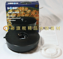 【丰年虾孵化器】最新最全丰年虾孵化器 产品