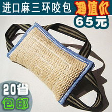 【<em>咬</em>枕】最新最全咬枕 产品参考信息_一淘搜索