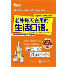 【新东方英语口语书籍】最新最全新东方英语口
