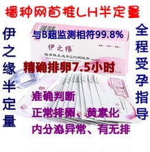 【黄体素】最新最全黄体素 产品参考信息