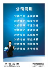 【装饰公司宣传展板】最新最全装饰公司宣传展
