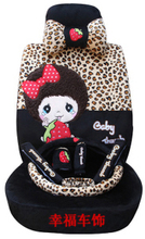 【本田锋范车座套毛】最新最全本田锋范车座套