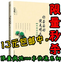 【<em>女性人物传记</em>】最新最全<em>女性人物传记</em> 产品