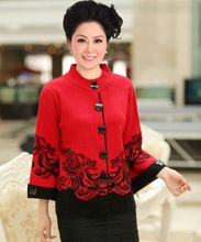 【<em>宽袖开衫</em>】最新最全<em>宽袖开衫</em> 产品参考信息