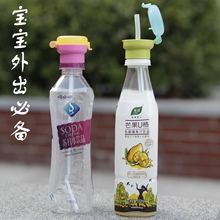 【瓶装饮料吸管】最新最全瓶装饮料吸管 产品