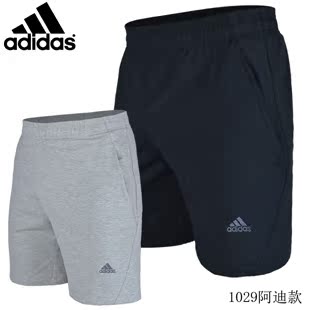 特价促销夏季<em>男士</em>纯棉五分<em>运动短裤薄</em>款吸汗透