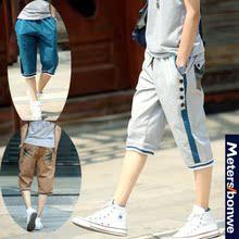 【美特斯邦威<em>男装马裤</em>】最新最全美特斯邦威男