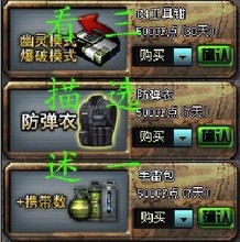 【cf手雷包30天】最新最全cf手雷包30天 产品参