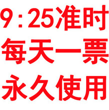 【股票分析软件】最新最全股票分析软件 产品