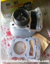 【本田cg125套缸】最新最全本田cg125套缸 产