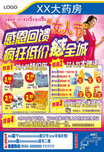 【38妇女节礼品】最新最全38妇女节礼品 产品