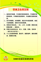 【养老院展板】最新最全养老院展板 产品参考