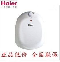 【海尔小厨宝上出水】最新最全海尔小厨宝上出