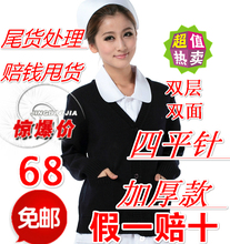 【四<em>平针毛衣</em>】最新最全四<em>平针毛衣</em> 产品参考