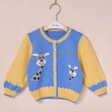 【手工男童<em>开衫毛衣</em>编织】最新最全手工男童开