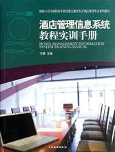 【餐饮酒店管理系统】最新最全餐饮酒店管理系