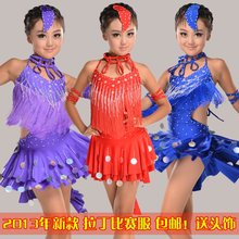 【<em>少儿拉丁舞</em>流苏裙】最新最全<em>少儿拉丁舞</em>流苏
