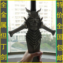 【叛逆之刃】最新最全叛逆之刃 产品参考信息_一淘搜索