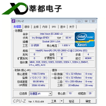 【至强e5-2660v2】最新最全至强e5-2660v2搭