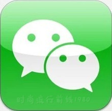 苹果 腾讯微信 表情商店代购 iphone ipad app