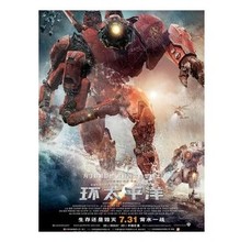 【环太平洋上海】最新最全环太平洋上海 产品