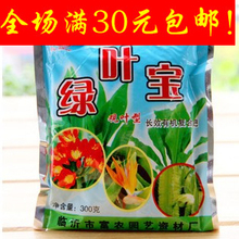 【观叶花卉专用肥料】最新最全观叶花卉专用肥