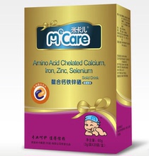 【儿童微量元素】最新最全儿童微量元素 产品