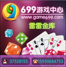 【699棋牌】最新最全699棋牌 产品参考信息