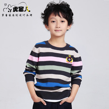 【<em>儿童条纹毛衣</em>】<em>最新</em>最全<em>儿童条纹毛衣</em> 产品