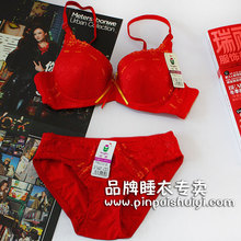 【<em>红豆牌文胸</em>】最新最全<em>红豆牌文胸</em>返利优惠_