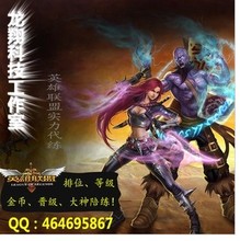 【lol陪练lol晋级赛】最新最全lol陪练lol晋级赛 产