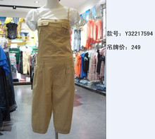 【<em>潮流前线女装</em>两件套】最新最全<em>潮流前线女装</em>