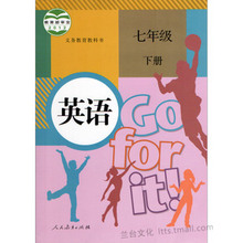 【初一下册英语书】最新最全初一下册英语书 