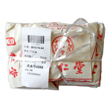 【北京同仁堂生化汤】最新最全北京同仁堂生化