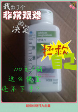【安利钙片孕妇】_安利钙片孕妇价格\/图片\/评