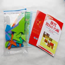 【现代智力七巧板拼图】最新最全现代智力七巧