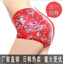 【<em>都市丽人情侣内裤</em>】最新最全<em>都市丽人情侣内</em>