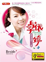 【闽南语情歌大对唱】最新最全闽南语情歌大对