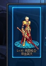 【dnf西南一账号】最新最全dnf西南一账号 产品