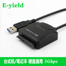 【台式机硬盘连接线】最新最全台式机硬盘连接线搭配优惠_一淘网