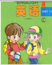 【清华大学一年级英语】最新最全清华大学一年小学加盟图片