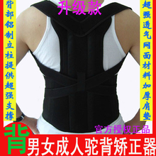 【脊椎驼背矫正器】最新最全脊椎驼背矫正器