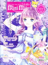 【<em>星愿大陆天命巫女</em>】最新最全<em>星愿大陆天命巫</em>