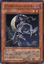 【游戏王命运英雄】最新最全游戏王命运英雄