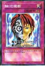 【游戏王电子龙卡组】最新最全游戏王电子龙卡