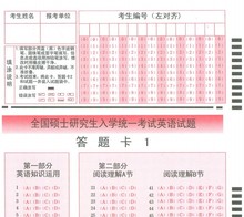 【答题卡读卡机】最新最全答题卡读卡机 产品